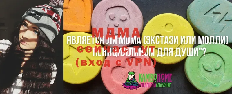 MDMA кристаллы  сколько стоит  Ковров 