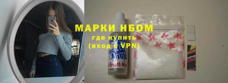 купить   Ковров  OMG маркетплейс  Марки NBOMe 1500мкг 